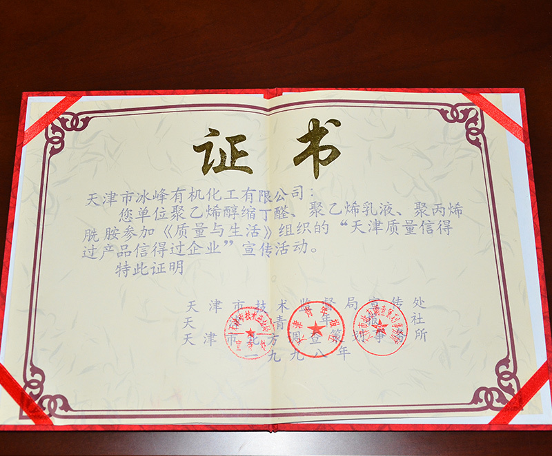 金年会|金年会·jinnian(金字招牌)信誉至上 金年会金字招牌诚信至上